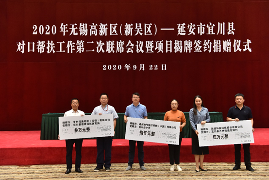 乐动登陆入口-乐动(中国)科技对口帮扶宜川县丹州街道进行爱心捐赠